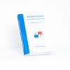 ELCOME - CG-Publications - 2019 Regulations for Transiting the Panama Canal - GP410 - 2019